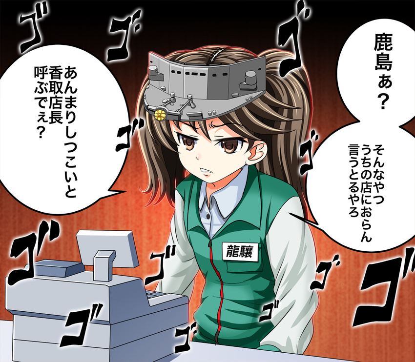 alternate_costume brown_eyes brown_hair cash_register cashier commentary_request employee_uniform kantai_collection long_hair looking_at_viewer name_tag ryuujou_(kantai_collection) solo tk8d32 translated twintails uniform visor_cap