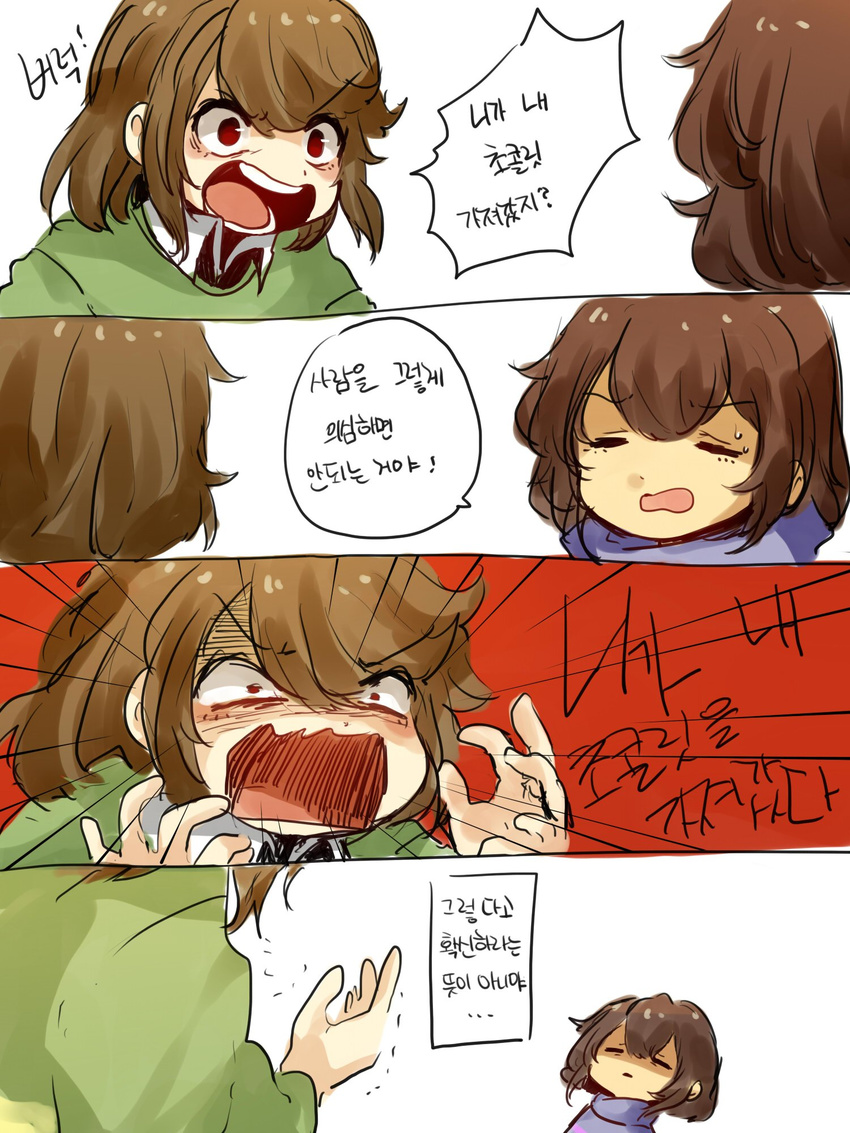 4koma androgynous angry bad_id bad_twitter_id brown_hair chara_(undertale) close-up closed_eyes collared_shirt comic emphasis_lines expressionless face frisk_(undertale) highres korean koyashaka long_sleeves multiple_others red_background red_eyes shaded_face shirt shouting simple_background spoilers striped striped_sweater sweatdrop sweater translated undertale white_background