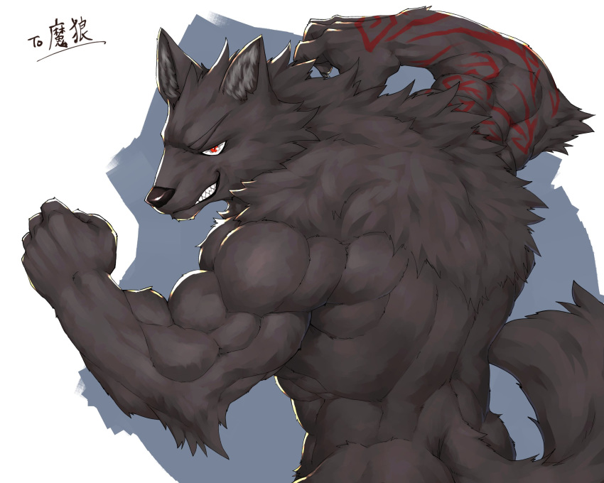 abs anthro biceps canid canine canis captainjohkid digital_media_(artwork) fur hi_res male mammal muscular muscular_male pecs simple_background wolf