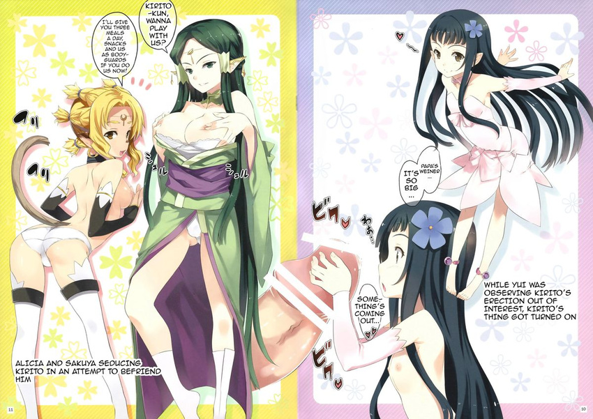 3girls alicia_rue animal_ears bell blush breasts female green_eyes green_hair long_hair multiple_girls nipples nude open_mouth sakuya_(sao) short_hair sword_art_online tachibana_yuu tail yellow_eyes yui_(sao)