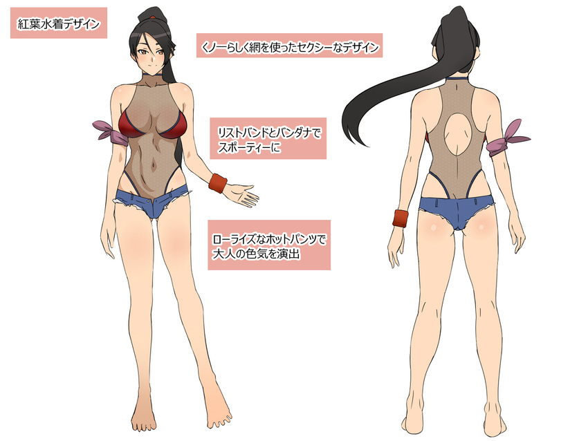 1girl black_hair breasts dead_or_alive dead_or_alive_5 kagemusha large_breasts momiji_(ninja_gaiden) ninja_gaiden pixiv_manga_sample ponytail swimsuit translation_request