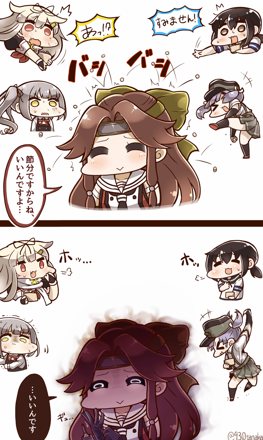 &gt;_&lt; :&gt; :3 :d ^_^ adjusting_clothes adjusting_gloves aura bean black_legwear bow brown_eyes brown_hair closed_eyes comic commentary dark_aura fingerless_gloves forehead_protector fubuki_(kantai_collection) gloves hair_bow hair_flaps hair_ornament hair_ribbon hairclip hat highres jintsuu_(kantai_collection) kantai_collection kasumi_(kantai_collection) light_brown_hair long_hair low_ponytail machinery multiple_girls ooshio_(kantai_collection) open_mouth pleated_skirt remodel_(kantai_collection) ribbon scarf school_uniform serafuku setsubun short_hair side_ponytail silver_hair skirt smile socks suspenders sweat tanaka_kusao throwing translated trembling turret twintails twitter_username x3 xd yellow_eyes yuudachi_(kantai_collection)