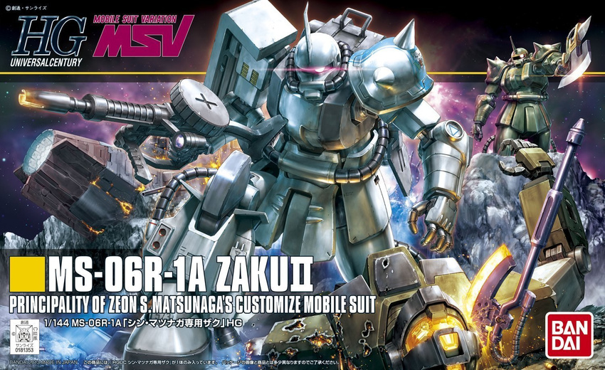 2013 axe copyright_name damaged gm_sniper_custom gun gundam gundam_msv highres mecha official_art scan space weapon zaku zaku_ii zaku_ii_shin_matsunaga_custom