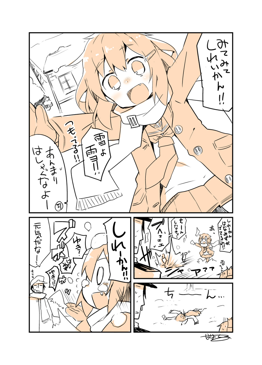2girls admiral_(kantai_collection) anchor_symbol coat comic commentary faceplant fallen_down falling fang highres ikazuchi_(kantai_collection) inazuma_(kantai_collection) kantai_collection monochrome multiple_girls nanateru neckerchief open_mouth partially_translated scarf school_uniform serafuku short_hair snow translation_request tripping