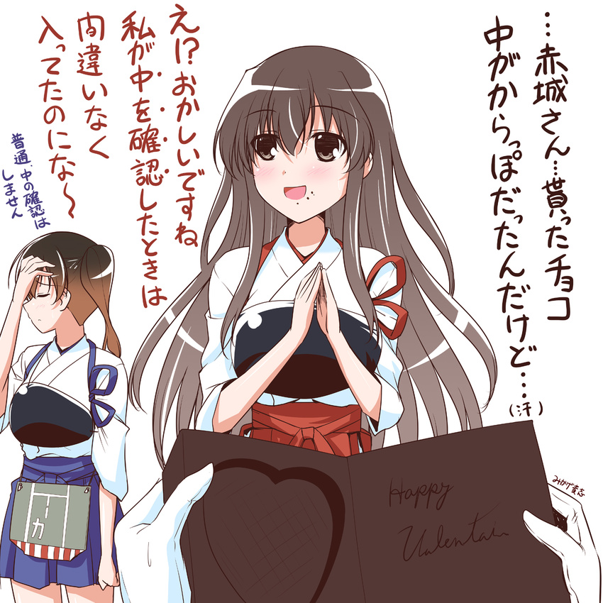 admiral_(kantai_collection) akagi_(kantai_collection) blush brown_eyes brown_hair chocolate comic facepalm food food_on_face gloves hands_together highres kaga_(kantai_collection) kantai_collection long_hair mikage_takashi multiple_girls muneate open_mouth pov side_ponytail sideways_glance skirt smile translated