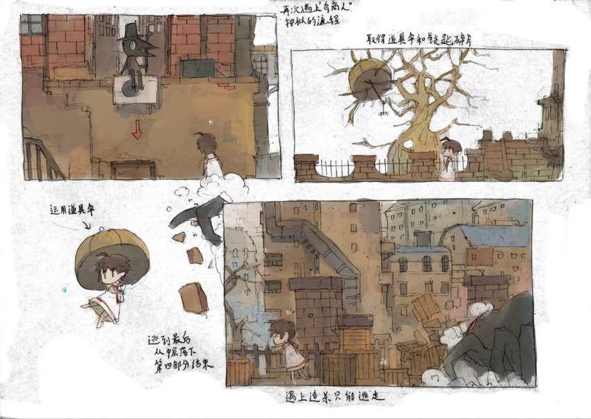 ahoge animal bare_tree border box brick brown_hair bug building chinese city comic creature directional_arrow dlkdhy dress fence insect monster original outdoors pipes running short_hair spider translation_request tree umbrella umbrella_riding white_dress