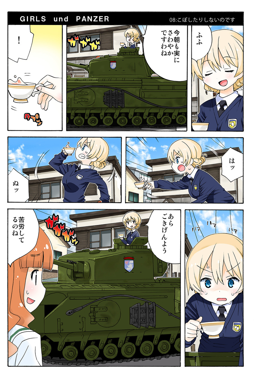 blonde_hair blue_eyes blue_sweater braid churchill_(tank) closed_eyes cloud cloudy_sky comic cup darjeeling dress_shirt emblem girls_und_panzer ground_vehicle highres holding house inoue_yukihiro long_hair medium_tank military military_vehicle motor_vehicle multiple_girls necktie ooarai_school_uniform open_mouth orange_eyes orange_hair school_uniform serafuku shirt short_hair sky smile st._gloriana's_(emblem) st._gloriana's_school_uniform sweatdrop sweater takebe_saori tank teacup translation_request white_shirt