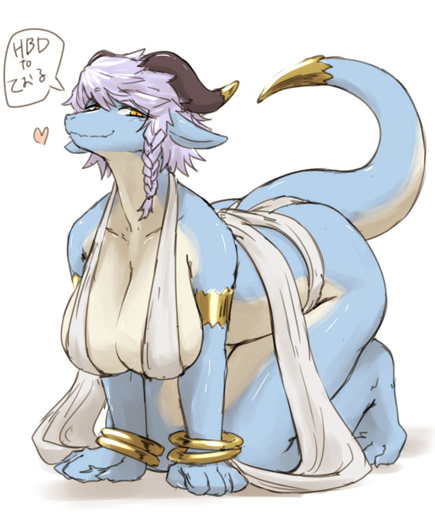 &lt;3 all_fours anthro big_breasts bracelet breasts dragon female jewelry looking_at_viewer nakamula nere scalie smile solo thick_tail thick_thighs