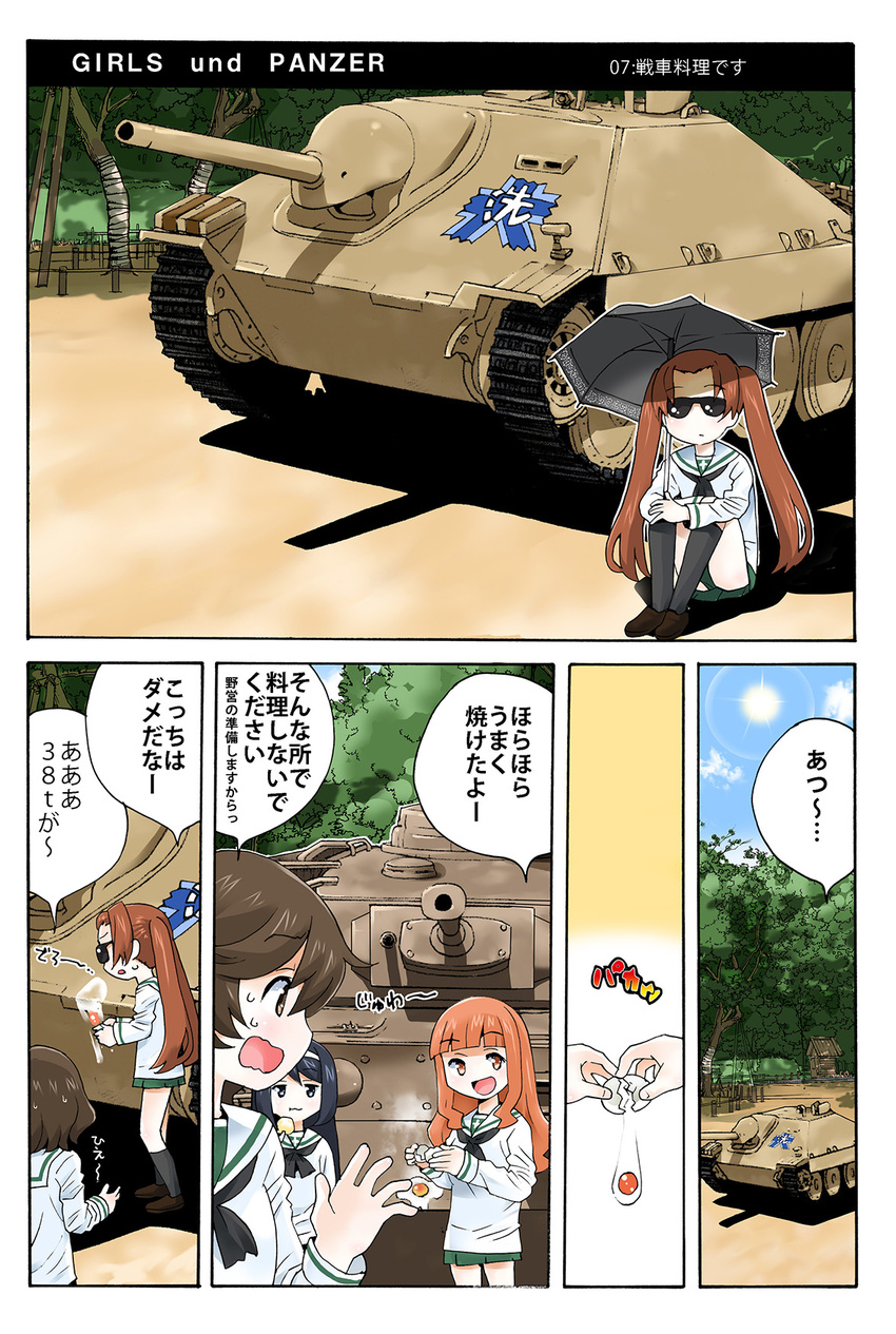 akiyama_yukari black_hair black_legwear blouse brown_eyes brown_hair comic eating egg emblem eyewear_on_head girls_und_panzer green_skirt ground_vehicle hairband highres inoue_yukihiro jagdpanzer_38(t) kadotani_anzu kneehighs loafers long_hair messy_hair military military_vehicle motor_vehicle multiple_girls neckerchief ooarai_(emblem) ooarai_school_uniform orange_eyes orange_hair outdoors panzerkampfwagen_iv pleated_skirt reizei_mako school_uniform serafuku shoes short_hair skirt standing sunglasses takebe_saori tank tank_destroyer translation_request tree umbrella white_blouse