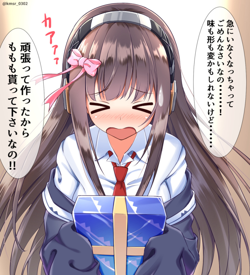 &gt;_&lt; 1girl azur_lane bangs black_jacket blurry blurry_background blush bow box brown_hair collared_shirt commentary_request depth_of_field eyebrows_visible_through_hair eyes_closed facing_viewer gift gift_box hair_bow headphones highres holding holding_gift incoming_gift jacket kamishiro_(rsg10679) long_hair long_island_(azur_lane) long_sleeves necktie nose_blush off_shoulder open_mouth pink_bow red_neckwear shirt sidelocks sleeves_past_fingers sleeves_past_wrists solo translation_request twitter_username very_long_hair white_shirt