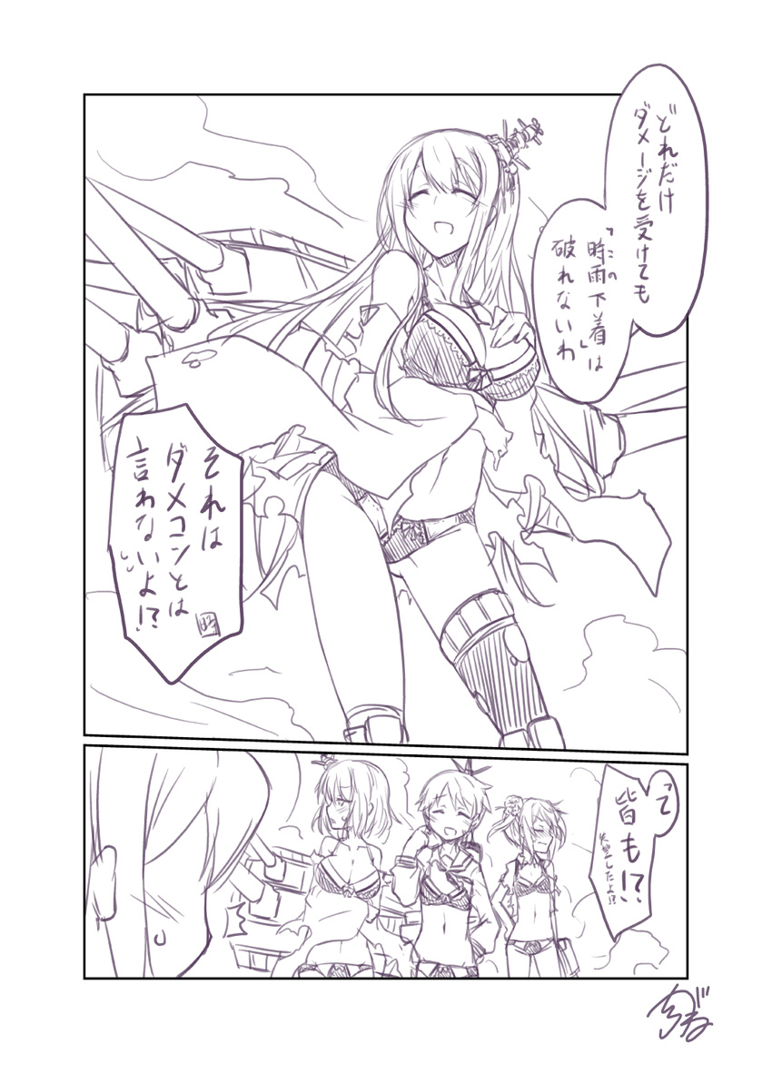 2koma 5girls blush bow bow_bra bow_panties bra breasts cannon check_translation cleavage closed_eyes comic double_bun fusou_(kantai_collection) greyscale hair_ornament highres kantai_collection large_breasts long_hair looking_at_viewer machinery medium_breasts michishio_(kantai_collection) midriff mogami_(kantai_collection) monochrome multiple_girls navel panties shigure_(kantai_collection) shirogane_(cufsser) short_hair signature single_thighhigh sweatdrop thighhighs torn_clothes translated translation_request underwear yamashiro_(kantai_collection)
