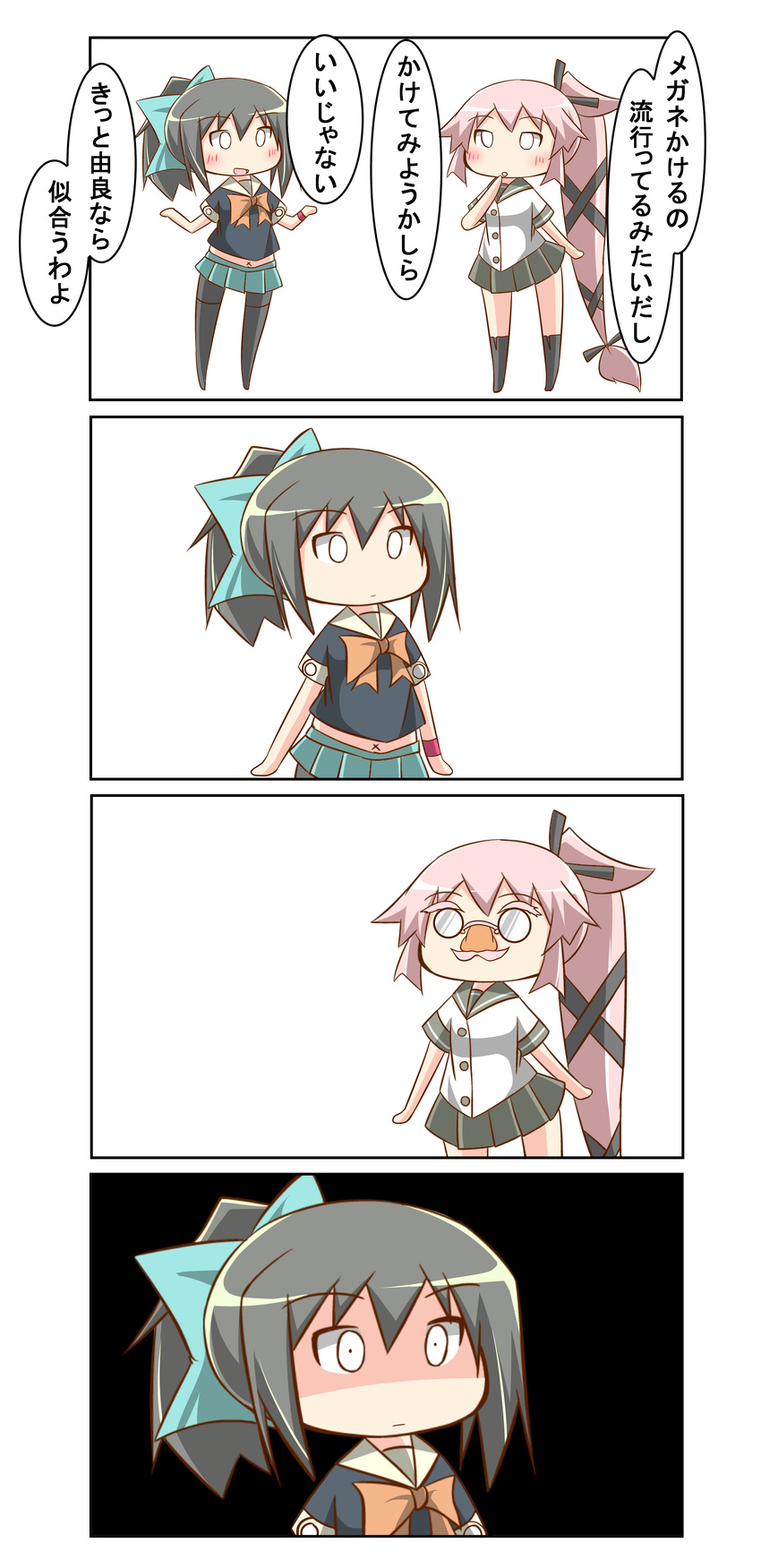 4koma absurdres bad_id bad_pixiv_id bangs bow chibi comic funny_glasses glasses hair_bow hair_ribbon highres kantai_collection long_hair multiple_girls nanakusa_nazuna pantyhose pleated_skirt ponytail ribbon school_uniform serafuku side_ponytail skirt translated very_long_hair yura_(kantai_collection) yuubari_(kantai_collection)