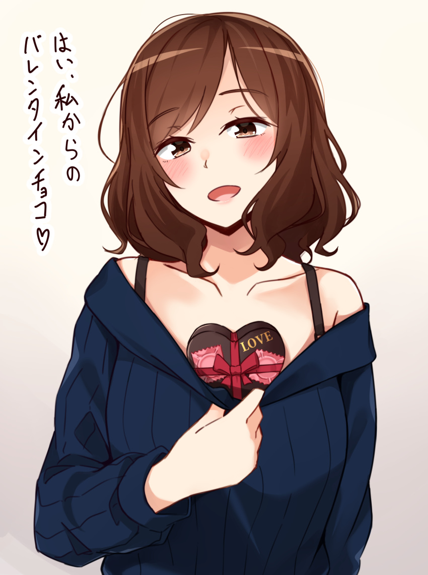 1girl :d absurdres bangs bare_shoulders blue_sweater blush breasts brown_background brown_eyes brown_hair chocolate chocolate_heart clothes_pull collarbone commentary_request condom_wrapper eyebrows_visible_through_hair gradient gradient_background grey_background head_tilt heart highres kapatarou long_hair long_sleeves looking_at_viewer medium_breasts off-shoulder_sweater open_mouth original pulled_by_self ribbed_sweater smile solo sweater sweater_pull swept_bangs translation_request upper_body