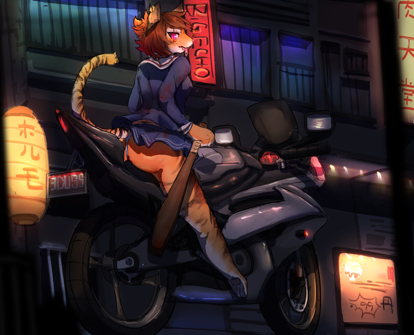 1girl artist_request bike brown_hair from_behind furry motorcycle panties pantyshot purple_eyes school_uniform serafuku short_hair solo tiger tongue underwear