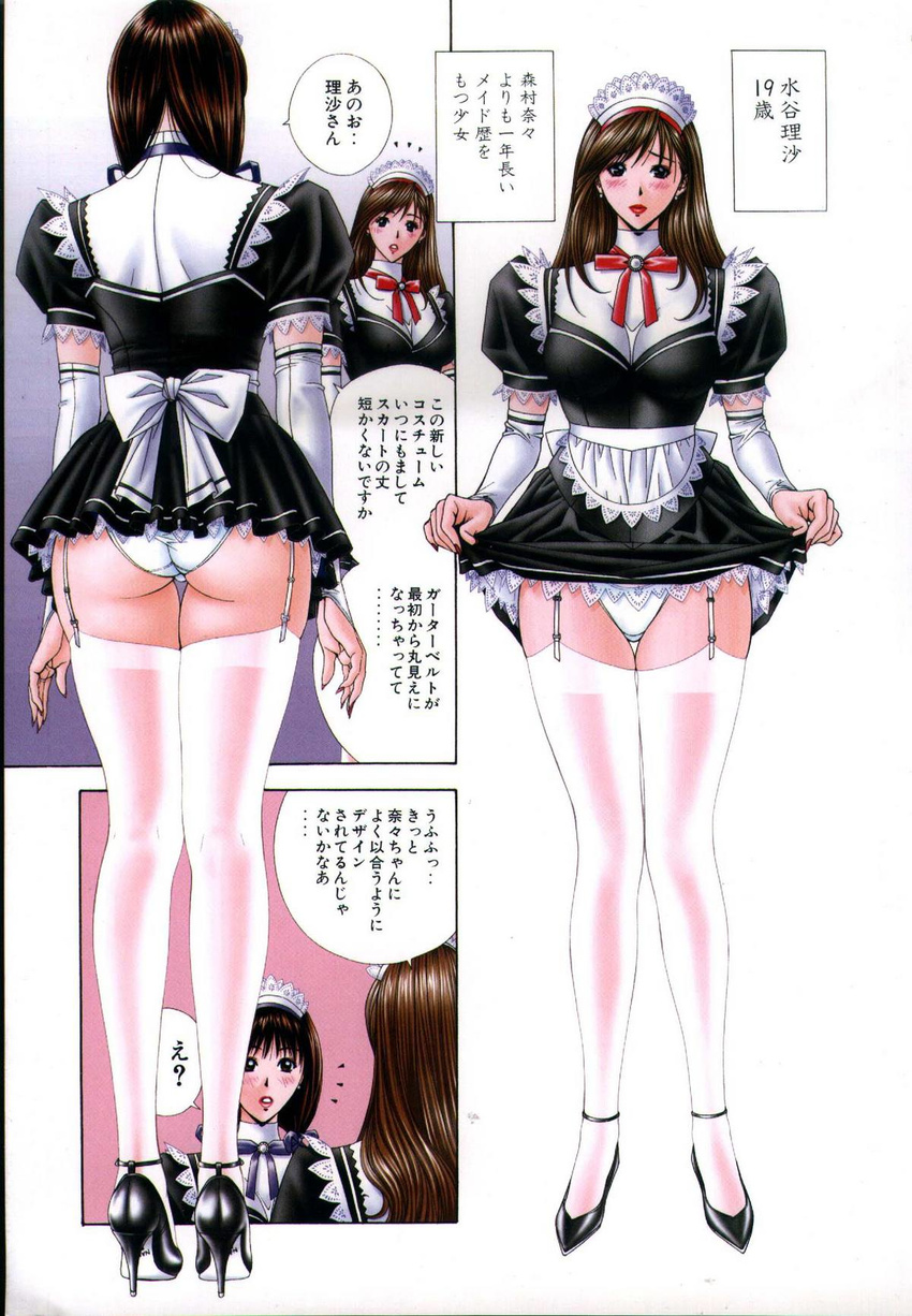 apron ass blush bow breasts brown_hair comic crotch_seam earrings fingernails g-taste garter_straps high_heels highres jewelry large_breasts lipstick long_fingernails long_hair maid maid_apron maid_headdress makeup mizutani_risa morimura_nana multiple_girls nail_polish open_mouth panties translation_request underwear white_panties yagami_hiroki yuri