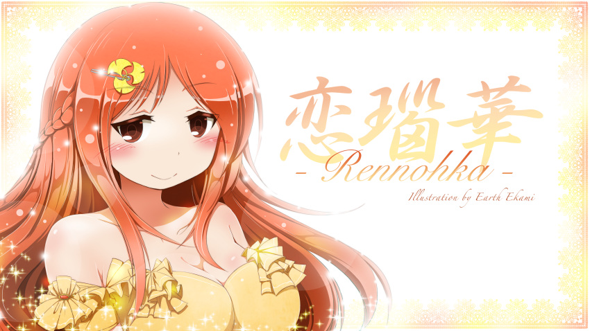1girl artist_name braid breasts cleavage dress earth_ekami eyebrows_visible_through_hair hair_ornament hairclip highres large_breasts long_hair original red_eyes red_hair smile solo sparkle strapless strapless_dress upper_body yellow_dress
