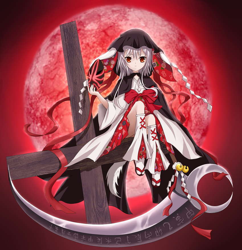 ars_zero bell full_moon highres hood japanese_clothes kimono kushinada_nemuru long_hair mask moon night ookamikakushi red_eyes red_moon red_sky ribbon scythe silver_hair sitting sky solo