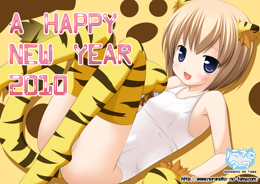2010 animal_ears animal_print blue_eyes blush brown_hair chinese_zodiac fang new_year one-piece_swimsuit original paws school_swimsuit short_hair solo swimsuit tail thighhighs tiger_ears tiger_print tiger_tail watermark white_school_swimsuit white_swimsuit year_of_the_tiger yukino_minato