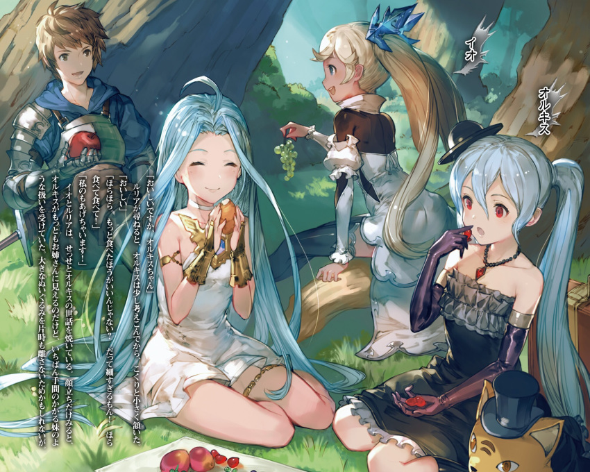 1boy 3girls :d ahoge armlet black_dress black_gloves black_hat black_legwear blonde_hair blue_hair bridal_gauntlets brown_eyes brown_hair brown_pants character_name choker collar collarbone day dress earrings elbow_gloves eyes_closed food forest frilled_dress frills fruit gauntlets gloves gothic_lolita granblue_fantasy grapes hair_ornament hat highres holding holding_food holding_fruit jewelry lolita_fashion long_hair minaba_hideo multiple_girls nature necklace novel_illustration official_art open_mouth outdoors pants red_eyes short_dress side_ponytail silver_hair sitting sleeveless sleeveless_dress smile thighhighs thighlet twintails very_long_hair white_dress