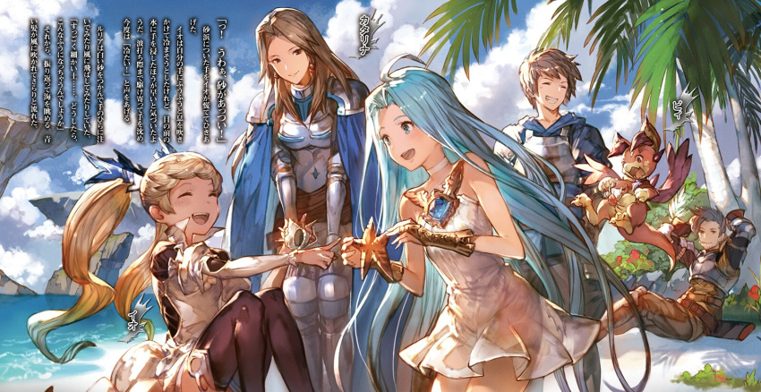 2boys 3girls :d ahoge animal beach black_legwear blonde_hair blue_cape blue_eyes blue_hair brown_hair cape character_request day dress eyes_closed floating_hair gauntlets gran_(granblue_fantasy) granblue_fantasy grin hair_ribbon hands_on_lap highres holding holding_animal index_finger_raised leaning_forward long_hair long_sleeves minaba_hideo multiple_boys multiple_girls novel_illustration official_art open_mouth outdoors palm_tree pantyhose ribbon short_dress shoulder_armor sitting sleeveless sleeveless_dress smile spaulders standing starfish tree twintails very_long_hair white_dress