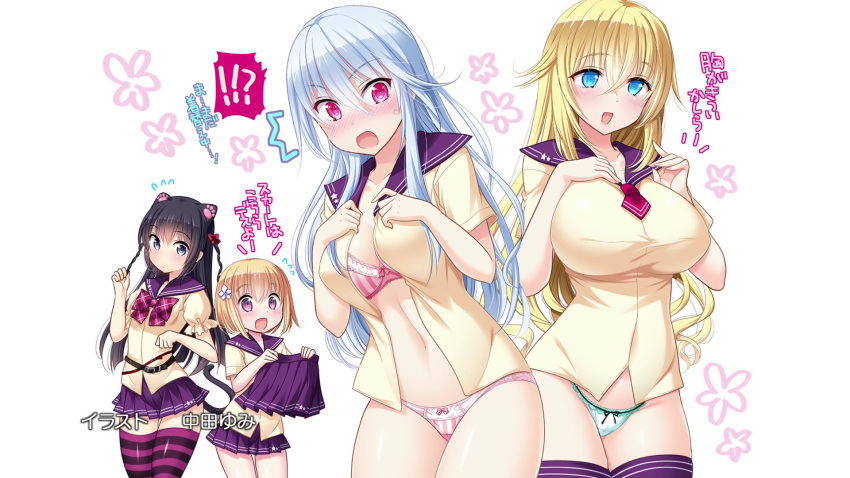 black_eyes black_hair blonde_hair blue_eyes blush bow bow_panties bra breasts cat_tail catgirl chidorigafuchi_aine gray_hair himekawa_hayuru large_breats lingerie long_hair masou_gakuen_hxh nakada_yumi open_mouth panties purple_eyes red_eyes short_hair skirt stockings sylvia_silkcut tail underwear yurishia_farandole