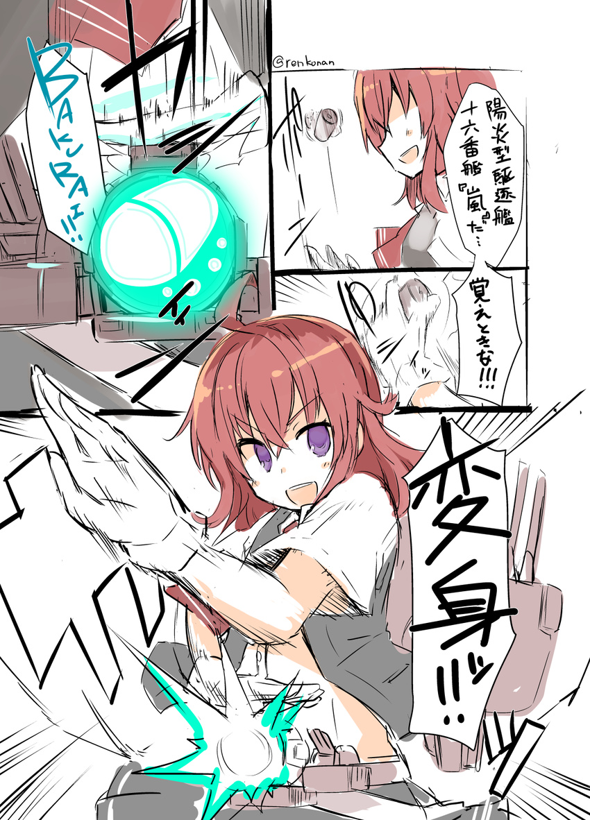 :d ahoge alternate_eye_color arashi_(kantai_collection) belt blouse comic commentary_request depth_charge gloves henshin henshin_pose highres kamen_rider kamen_rider_gaim_(series) kantai_collection kerchief messy_hair nanateru open_mouth parody pose purple_eyes red_hair rider_belt searchlight short_hair smile solo translated twitter_username v-shaped_eyebrows vest weapon white_gloves