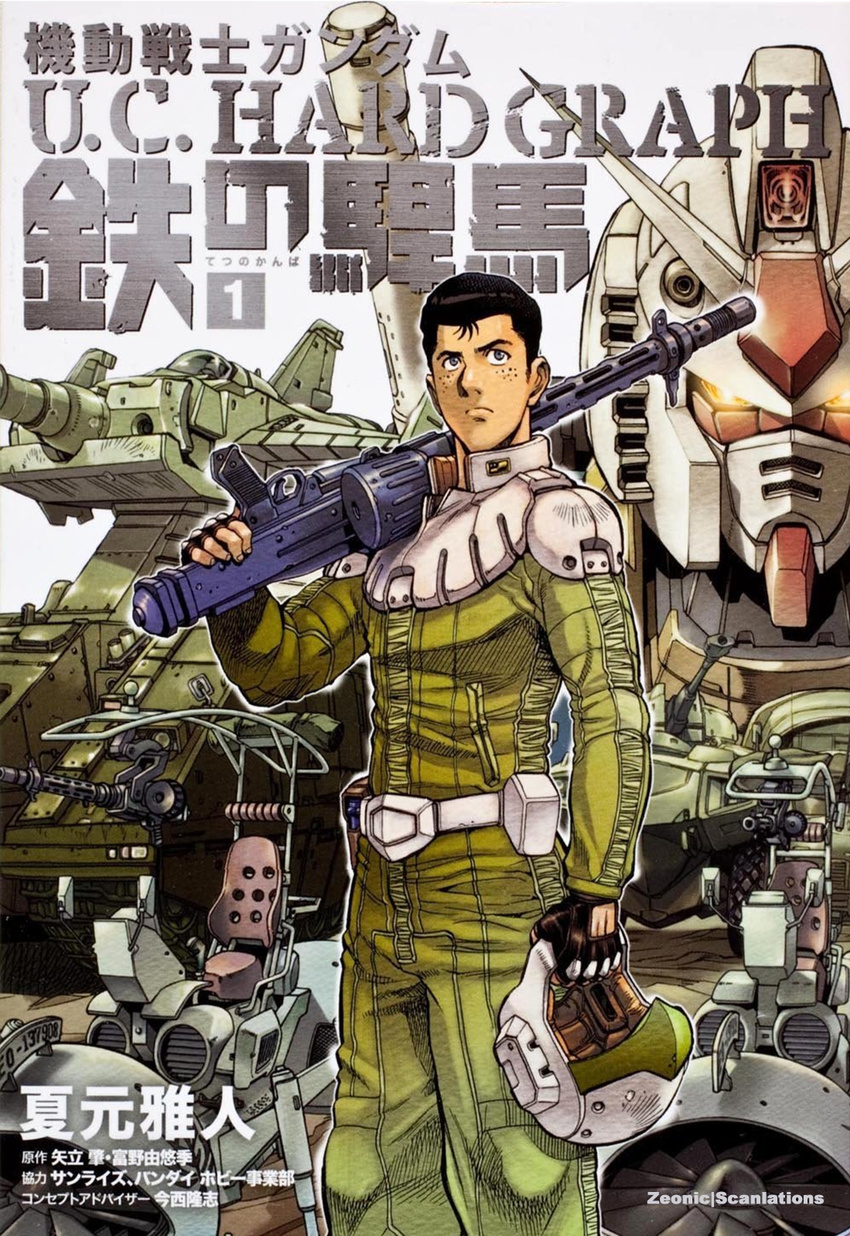 1boy black_hair cover cuaran fingerless_gloves freckles gloves gun gundam gundam_iron_mustang helmet highres japanese magella_attack mecha military_vehicle natsumoto_masato official_art pilot_suit rx-78-2 tank vehicle wappa weapon