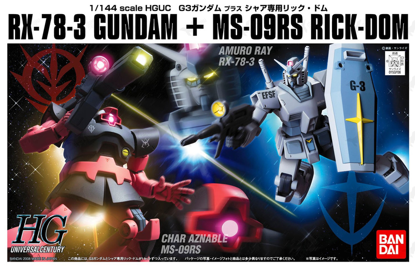 g-3_gundam gun gundam highres mecha mobile_suit_gundam no_humans official_art rick_dom rick_dom_char_custom shield space weapon