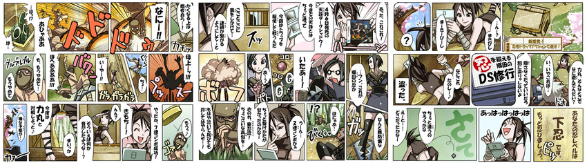 artist_request ayame_(tenchu) bare_shoulders black_hair comic crop_top gloves handheld_game_console highres japanese_clothes long_hair midriff ninja nintendo nintendo_ds ponytail sleeveless sword tenchuu translation_request weapon