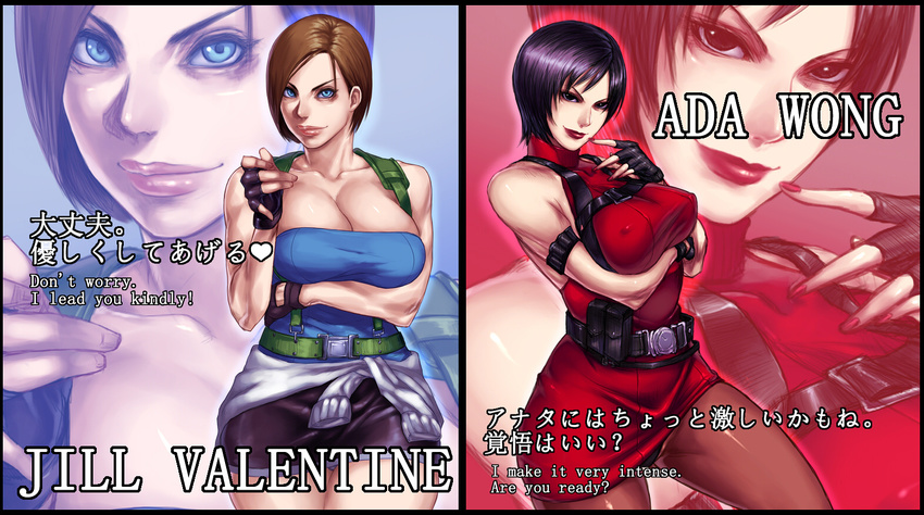 2girls ada_wong bare_shoulders black_hair breasts brown_hair capcom character_name cleavage clothes_around_waist english erect_nipples japanese jill_valentine multiple_girls nail_polish pantyhose red_dress resident_evil resident_evil_3 resident_evil_4 sawao short_dress short_hair sleeveless text translated