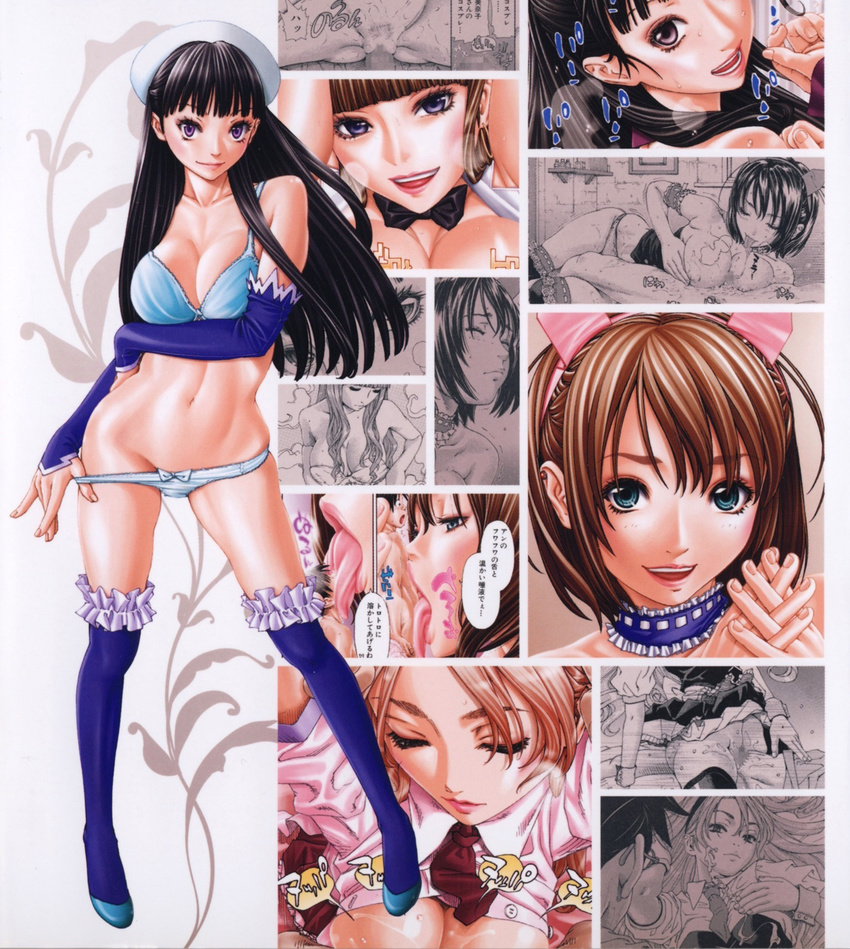 black_hair blue_eyes blush breasts brown_hair comic comic_mujin elbow_gloves fingernails gloves hat highres lingerie lips long_hair maid_headdress multiple_girls navel nurse_cap open_mouth panties purple_eyes seto_yuuki sex short_hair smile thighhighs underwear