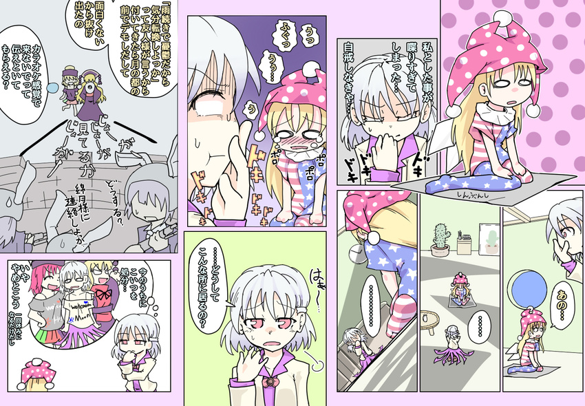 6+girls :d american_flag_dress american_flag_legwear animal_ears blank_eyes blonde_hair blush bunny_ears cactus clothes_writing clownpiece comic comizku dress hand_on_own_face hat hecatia_lapislazuli imagining indoors jacket jester_cap junko_(touhou) kishin_sagume kneeling long_hair long_sleeves megaphone multiple_girls o_o open_mouth pantyhose partially_translated purple_dress red_eyes shirt short_hair silver_hair sitting skirt smile sweatdrop t-shirt tearing_up thought_bubble touhou translation_request typo wariza