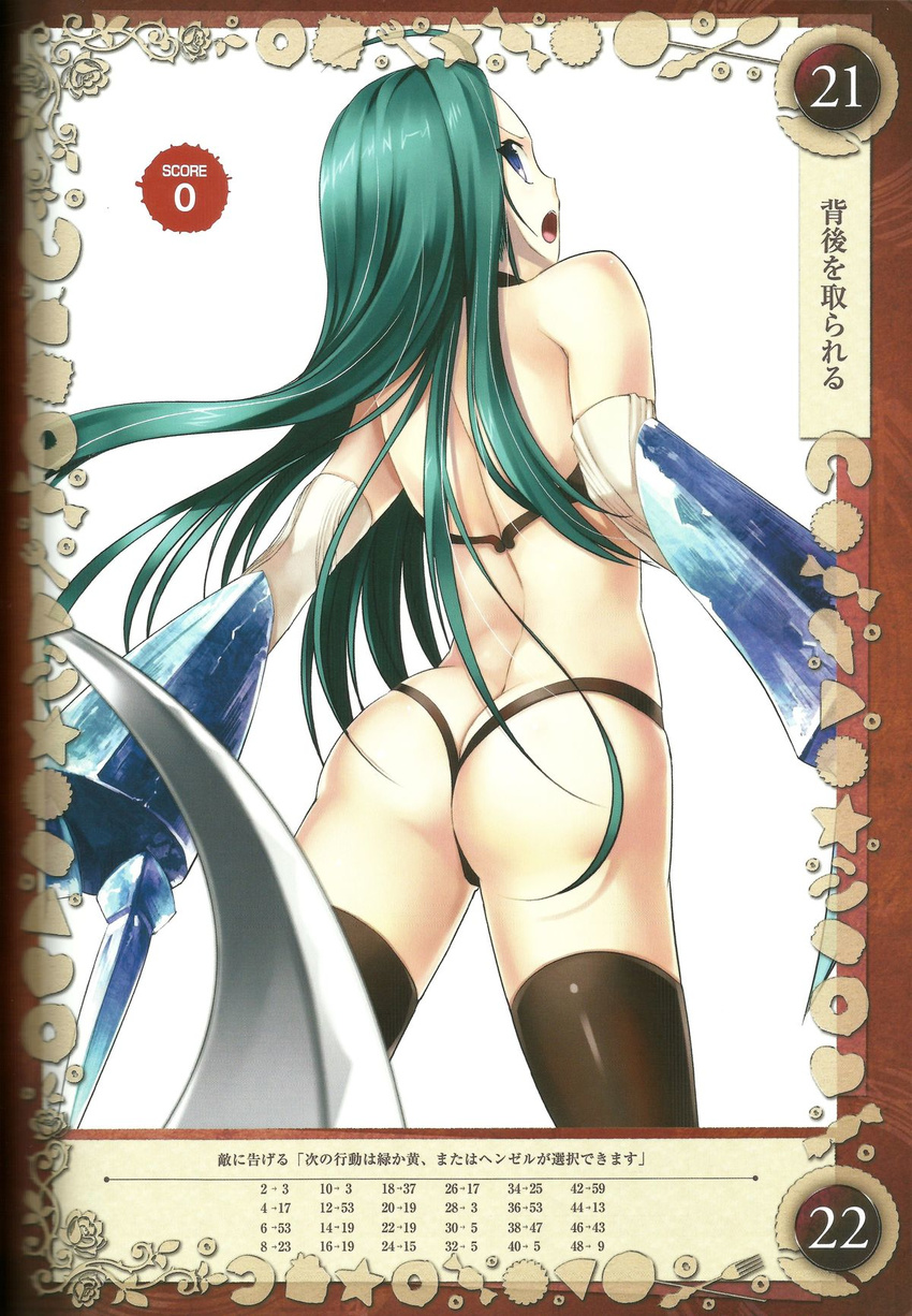1girl armor ass back bare_shoulders blue_eyes butt_crack chocolate dark_persona food green_hair gretel_(queen's_blade) gretel_(queen's_blade) hips kantaka long_hair looking_back navel open_mouth queen's_blade queen's_blade_grimoire queen's_blade queen's_blade_grimoire revealing_clothes skimpy thighhighs thong