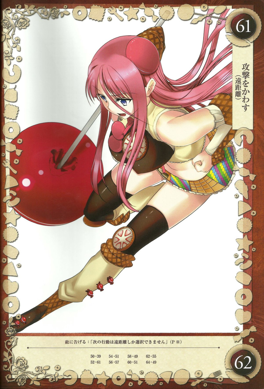 blue_eyes boots breasts candy chocolate food gretel_(queen's_blade) gretel_(queen's_blade) halter_top halterneck ice_cream_cone kantaka large_breasts lollipop long_hair midriff pink_hair queen's_blade queen's_blade_grimoire queen's_blade queen's_blade_grimoire shirt skirt sleeveless sleeveless_shirt sweets thighhighs wafer zettai_ryouiki