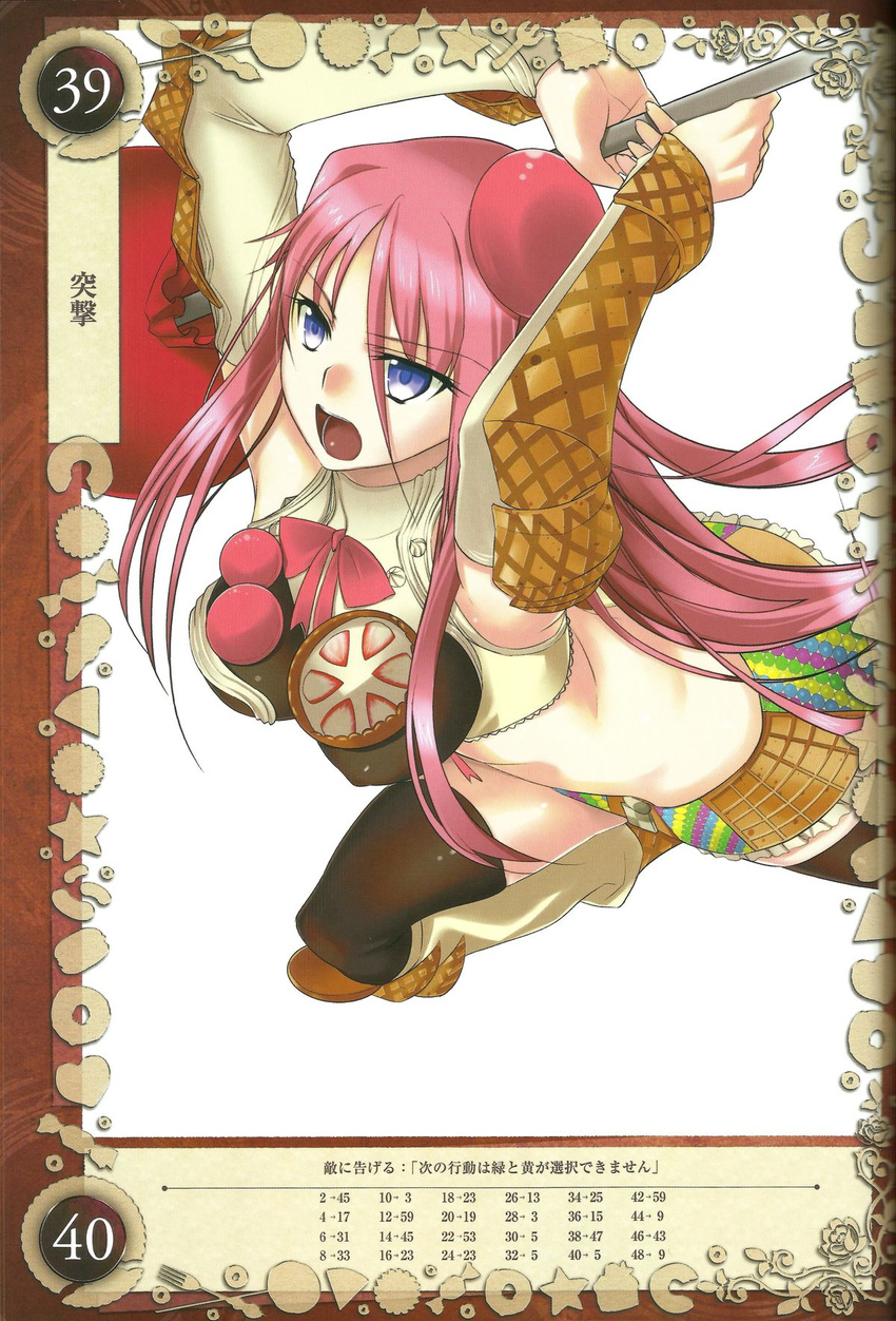 blue_eyes boots breasts candy chocolate food gretel_(queen's_blade) gretel_(queen's_blade) halter_top halterneck ice_cream_cone kantaka large_breasts lollipop long_hair midriff open_mouth pink_hair queen's_blade queen's_blade_grimoire queen's_blade queen's_blade_grimoire shirt skirt sleeveless sleeveless_shirt sweets thighhighs wafer