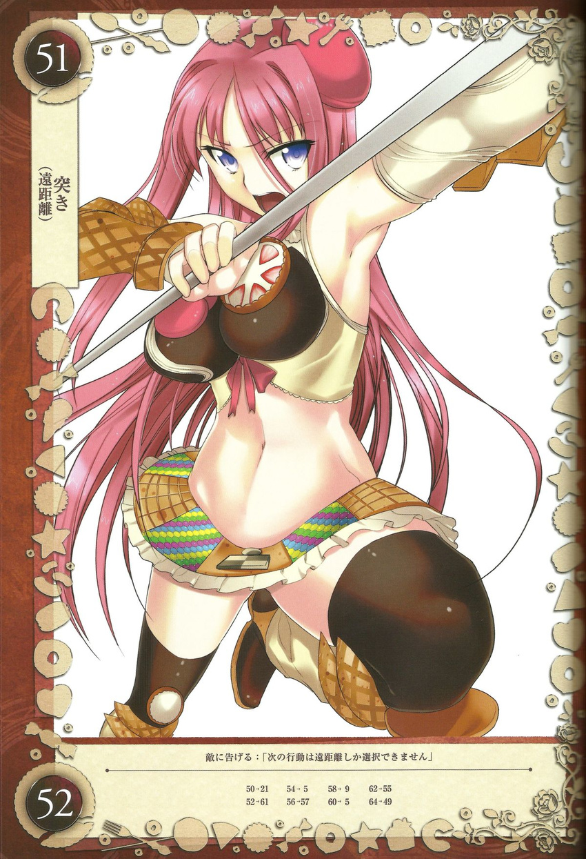 blue_eyes boots breasts candy chocolate food gretel_(queen's_blade) gretel_(queen's_blade) halter_top halterneck ice_cream_cone kantaka large_breasts lollipop long_hair midriff navel open_mouth pink_hair queen's_blade queen's_blade_grimoire queen's_blade queen's_blade_grimoire shirt skirt sleeveless sleeveless_shirt sweets thighhighs wafer zettai_ryouiki