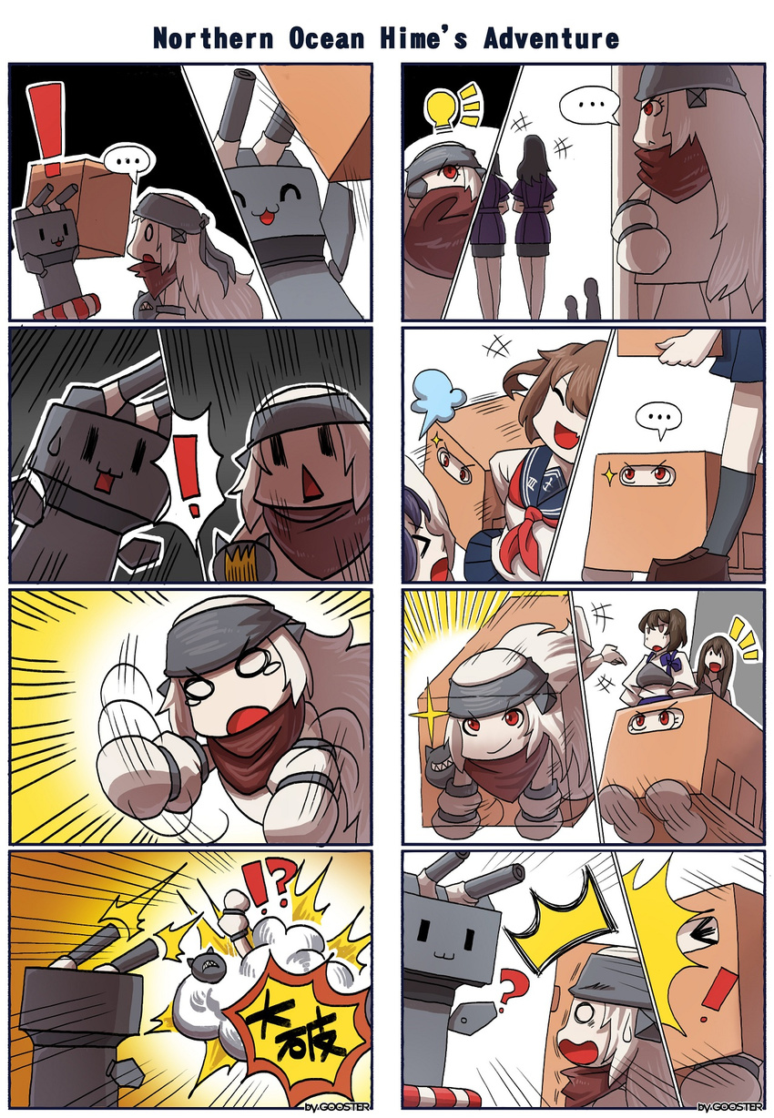 !? ... 4koma 5girls :3 :d ^_^ akagi_(kantai_collection) akatsuki_(kantai_collection) bandana big_boss black_hair box brown_hair cardboard_box closed_eyes comic dress enemy_aircraft_(kantai_collection) explosion gooster highres ikazuchi_(kantai_collection) kaga_(kantai_collection) kantai_collection light_bulb long_hair metal_gear_(series) multiple_4koma multiple_girls northern_ocean_hime open_mouth red_eyes rensouhou-chan school_uniform serafuku shinkaisei-kan short_hair silent_comic smile snake_box_sneak spoken_ellipsis sweat turret white_dress white_hair white_skin