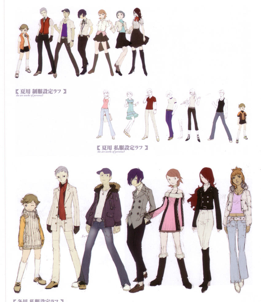 aragaki_shinjirou artist_request iori_junpei kirijou_mitsuru nishiwaki_yuuko official_art persona persona_3 sanada_akihiko tagme takeba_yukari yamagishi_fuuka yuuki_makoto