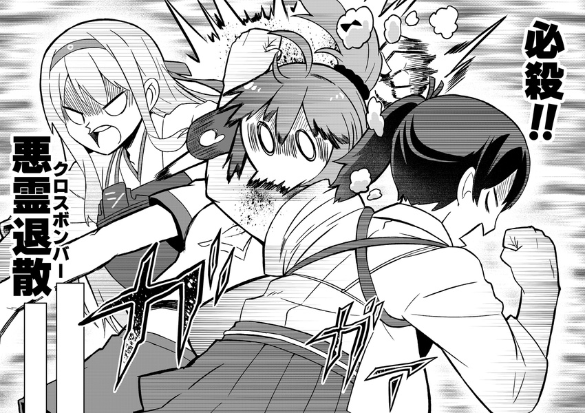 3girls ahoge aoba_(kantai_collection) clenched_hands comic failure_penguin greyscale hairband kaga_(kantai_collection) kantai_collection lariat long_hair messy_hair miss_cloud monochrome multiple_girls muneate open_mouth ponytail school_uniform scrunchie serafuku shoukaku_(kantai_collection) side_ponytail tamago_(yotsumi_works) translated