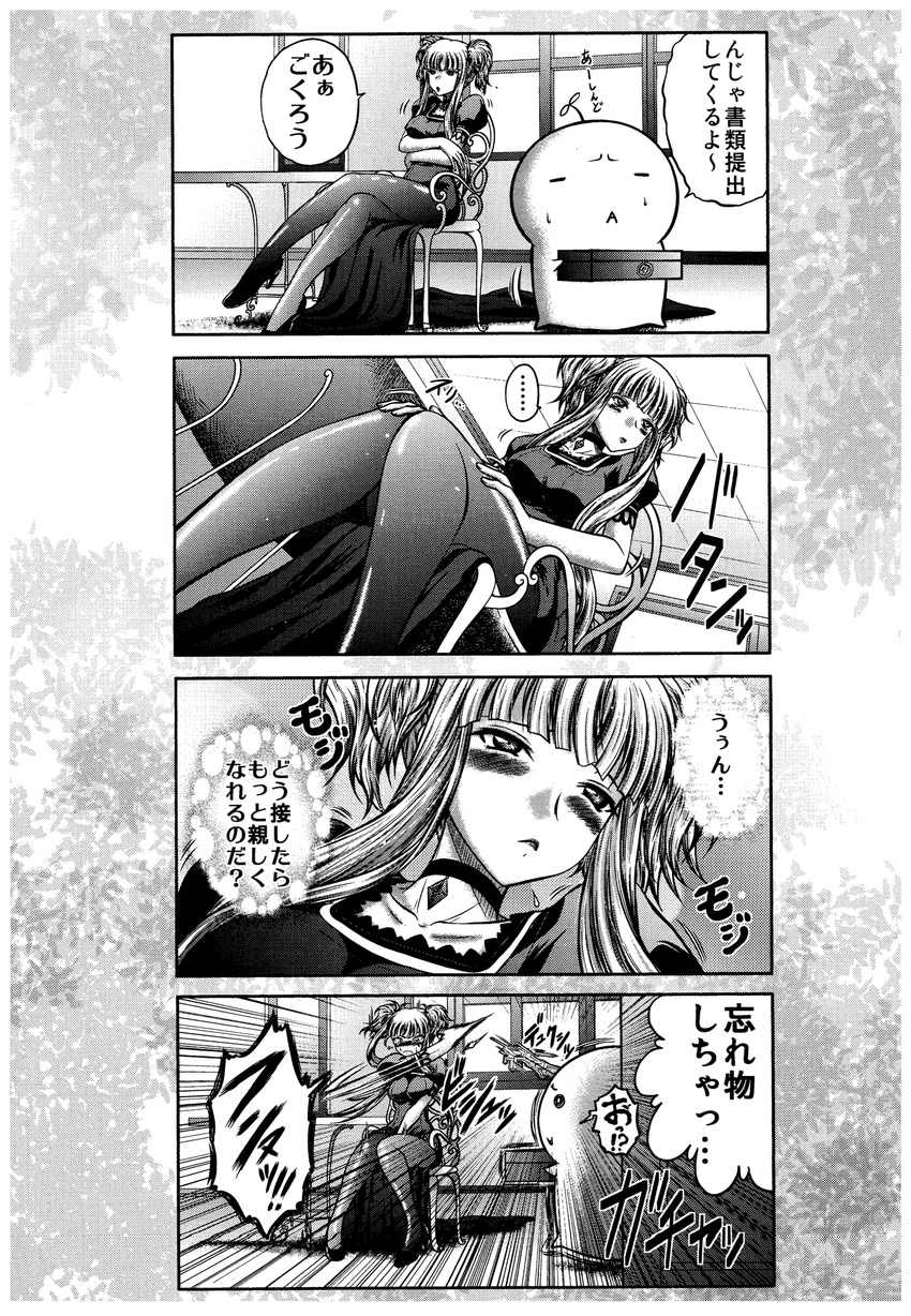 1boy 1girl 4koma admiral_(kantai_collection) aoki_hagane_no_arpeggio blush bow box breasts carrying chair check_translation choker comic crossover embarrassed greyscale heavy_breathing highres kaname_aomame kantai_collection kongou_(aoki_hagane_no_arpeggio) large_breasts legs monochrome pantyhose revision sitting spoken_ellipsis sweat sword table thighs translated translation_request twintails weapon