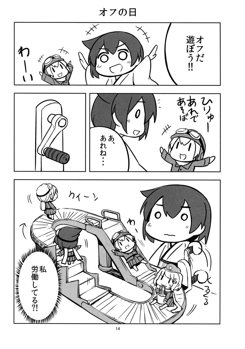 comic fairy_(kantai_collection) greyscale highres hiryuu_(kantai_collection) kantai_collection monochrome multiple_girls page_number shishigami_(sunagimo) tenzan_(kantai_collection) translated type_0_fighter_model_21 type_96_fighter type_99_dive_bomber younger