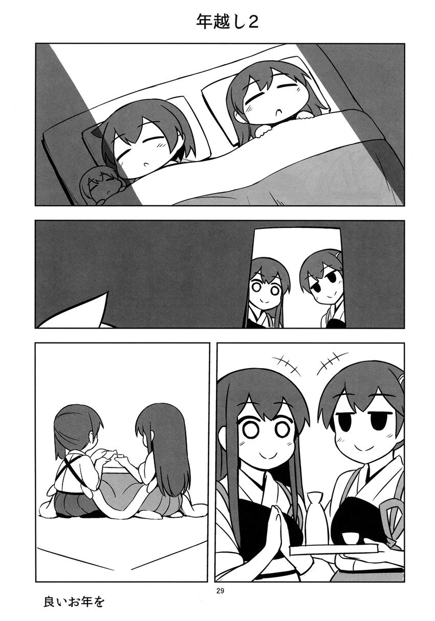 akagi_(kantai_collection) comic greyscale highres hiryuu_(kantai_collection) kaga_(kantai_collection) kantai_collection monochrome multiple_girls muneate page_number shishigami_(sunagimo) souryuu_(kantai_collection) translated younger