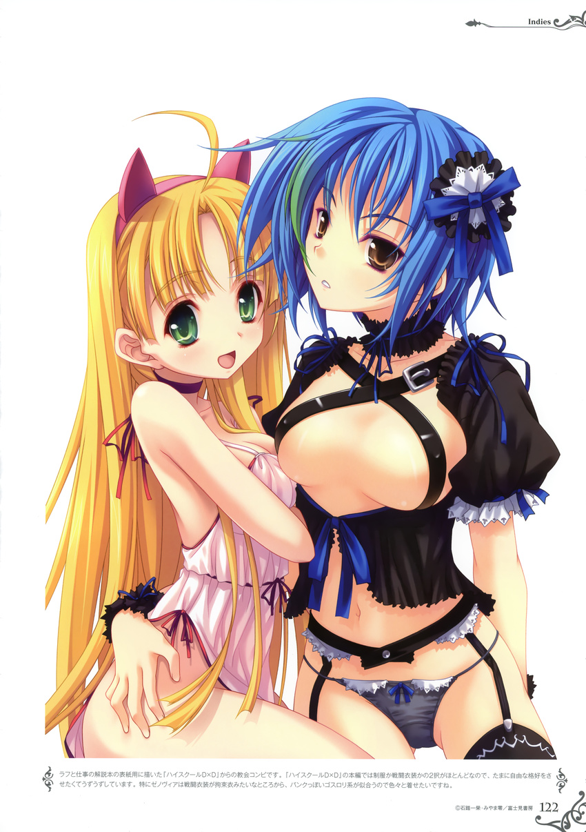 animal_ears asia_argento blonde_hair blue_hair cat_ears fake_animal_ears high_school_dxd miyama-zero smile tagme xenovia_(high_school_dxd) yuri