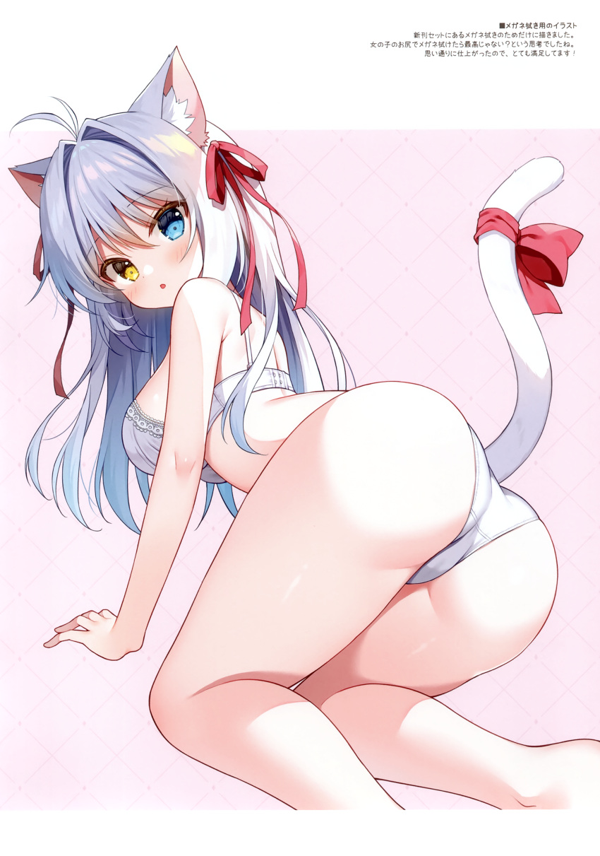 1girl :o absurdres aina_rive all_fours animal_ear_fluff animal_ears antenna_hair aqua_eyes ass bare_shoulders blue_eyes blush bow bra breasts cat_ears cat_girl cat_tail from_behind hair_between_eyes hair_bow hair_intakes hair_ribbon hat heterochromia highres large_breasts long_hair long_sleeves looking_at_viewer looking_back mauve open_mouth original outdoors panties red_bow ribbon shoulder_blades sidelocks skirt smile solo tail tail_bow tail_ornament tail_raised tail_ribbon thighs translation_request underwear very_long_hair white_panties yellow_eyes