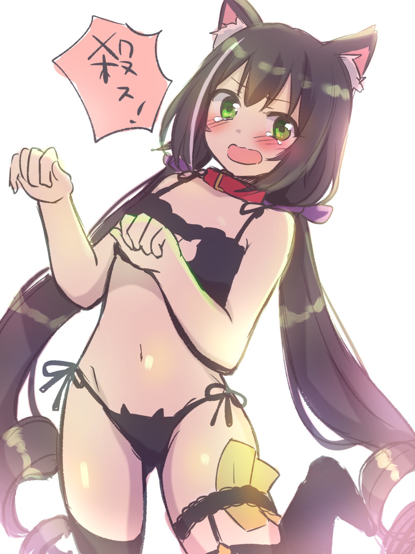 animal_ear_fluff animal_ears bangs black_bra black_legwear black_panties blush bra brown_hair cat_cutout cat_ear_panties cat_ears cat_lingerie cleavage_cutout commentary_request eyebrows_visible_through_hair frilled_bra frills green_eyes groin gucchiann hands_up highres kyaru_(princess_connect) long_hair low_twintails meme_attire multicolored_hair navel no_shoes open_mouth panties princess_connect! princess_connect!_re:dive ringlets side-tie_panties simple_background standing standing_on_one_leg streaked_hair tears thighhighs translation_request twintails underwear underwear_only very_long_hair white_background white_hair