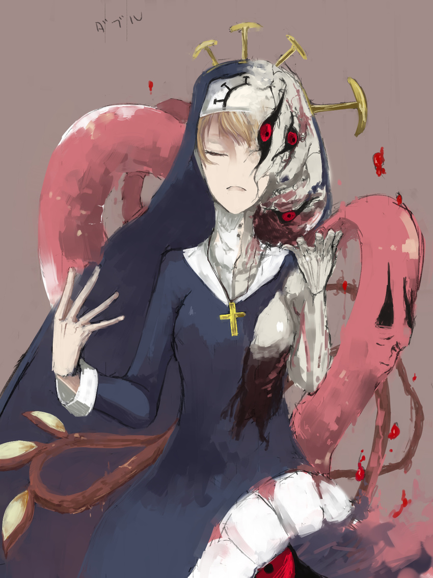 1girl black_sclera blonde_hair cross double_(skullgirls) eyes_closed female monster monster_girl necklace nun red_eyes skullgirls solo subaru18 teeth