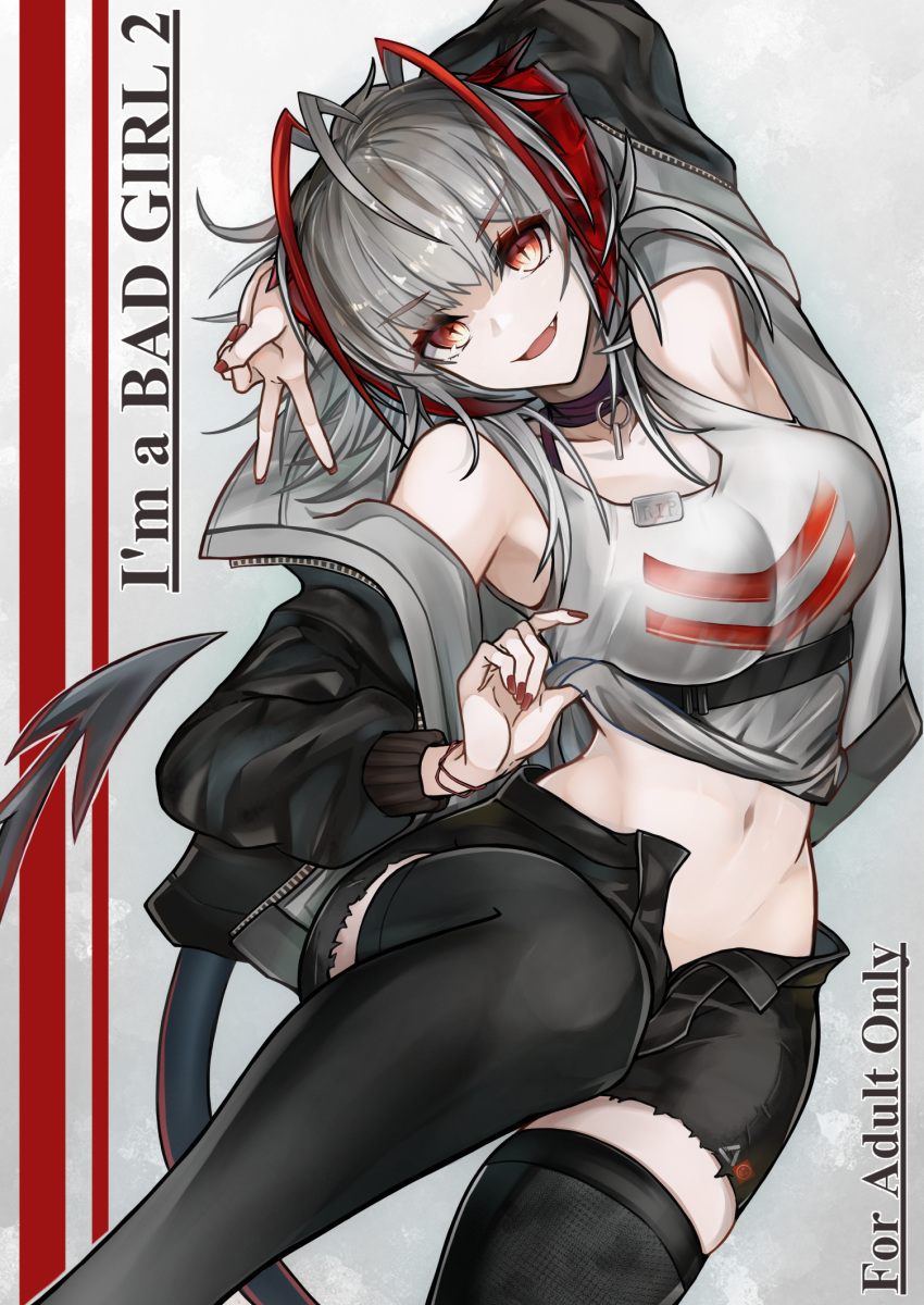 +_+ 1girl ahoge akasabi antennae arknights arm_behind_head black_jacket black_shorts black_thighhighs breasts choker clothes_lift cover cover_page demon_girl demon_horns demon_tail doujin_cover fang grey_hair grey_shirt highres horns jacket large_breasts lifted_by_self long_sleeves medium_breasts official_alternate_costume open_clothes open_fly open_jacket open_mouth red_eyes red_nails shirt shirt_lift shorts sleeveless sleeveless_shirt solo tail thighhighs v w_(arknights)
