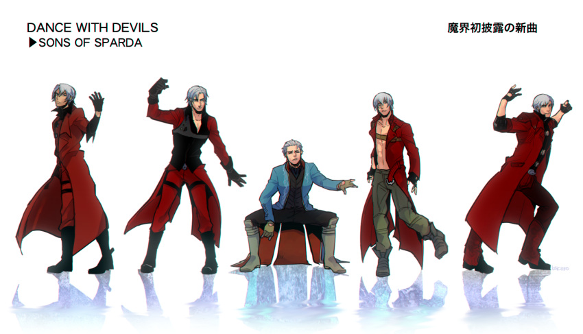 5boys black_gloves black_vest blue_coat brown_pants chromatic_aberration coat dancing dante_(devil_may_cry) devil_may_cry_(series) english_text fingerless_gloves gloves invisible_chair koguchi_(kgc030) male_focus multiple_boys navel pants pectoral_cleavage pectorals red_coat red_pants red_shirt reflective_floor shirt sitting translation_request vergil_(devil_may_cry) vest white_background white_hair