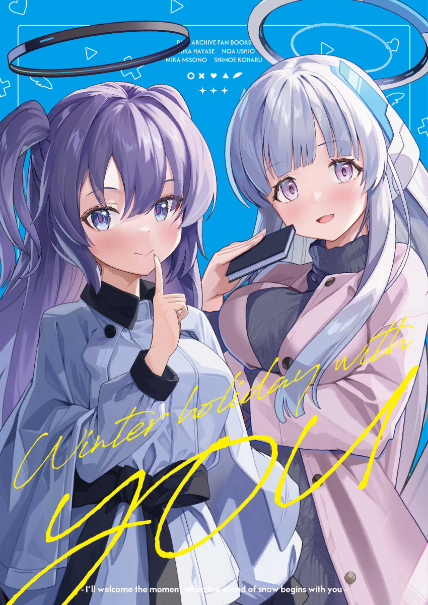 2girls absurdres alternate_costume atori black_sweater blue_archive blush book breasts buttons closed_mouth coat cover cover_page doujin_cover dress fingernails grey_coat grey_hair halo heart highres holding holding_book index_finger_raised large_breasts long_hair long_sleeves looking_at_viewer mechanical_halo medium_breasts multiple_girls noa_(blue_archive) open_clothes open_coat open_mouth purple_eyes purple_hair smile sweater turtleneck turtleneck_sweater two_side_up white_dress yuuka_(blue_archive)
