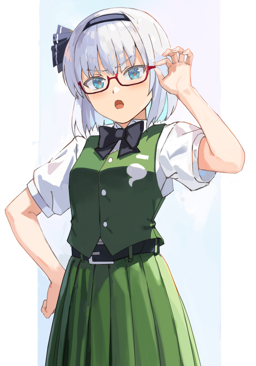 1girl absurdres asuka_shirou belt belt_buckle black_bow black_bowtie black_hairband blue_eyes bob_cut bow bow_hairband bowtie buckle collared_shirt commentary cowboy_shot glasses green_skirt green_vest hairband hand_on_own_hip highres hitodama_print konpaku_youmu light_blush looking_at_viewer open_mouth pillarboxed pleated_skirt puffy_short_sleeves puffy_sleeves red-framed_eyewear red_pupils shirt short_hair short_sleeves skirt solo touhou vest white_background white_hair white_shirt